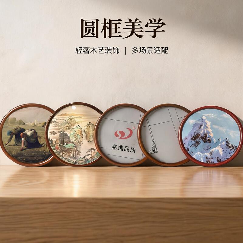 Solid Wood Round Picture Frame, New Chinese Style Wall-Mounted Frame, Decorative Frame for Entryway and Living Room, Cross-Stitch Frame