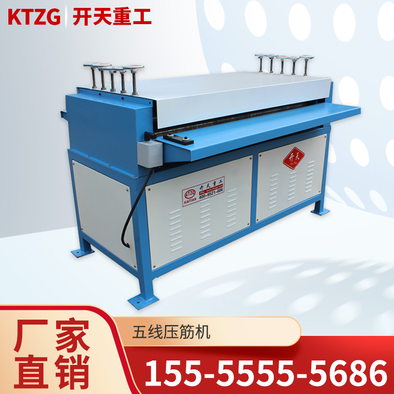 Five - wire press with top - line cranes 7 - line press solid roller roller - press correction press