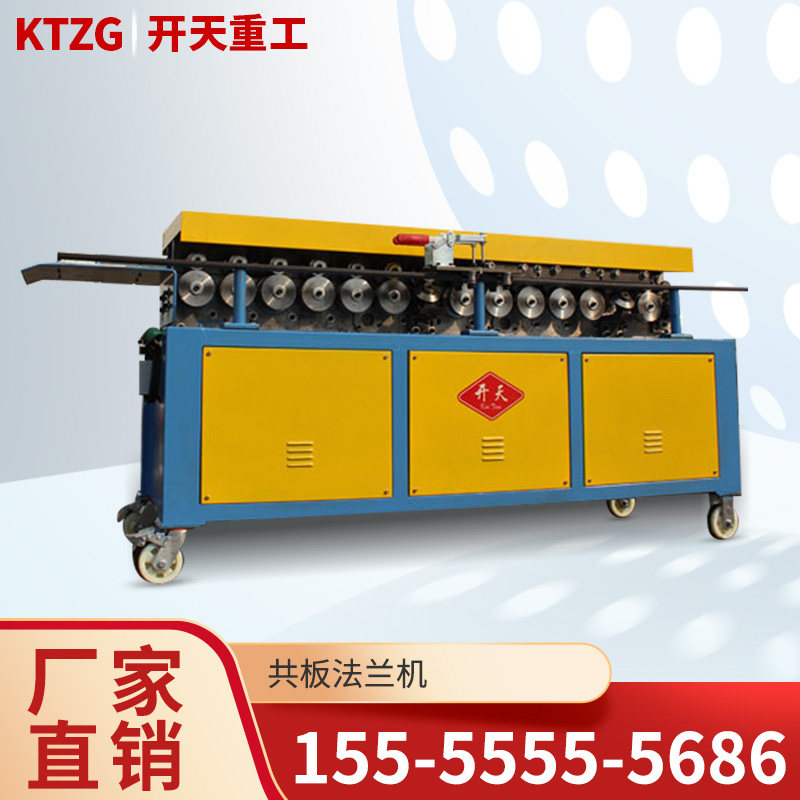 KTZG conplate flange machine high speed coplate flange machine integral heat treatment conplate flange forming machine package matching