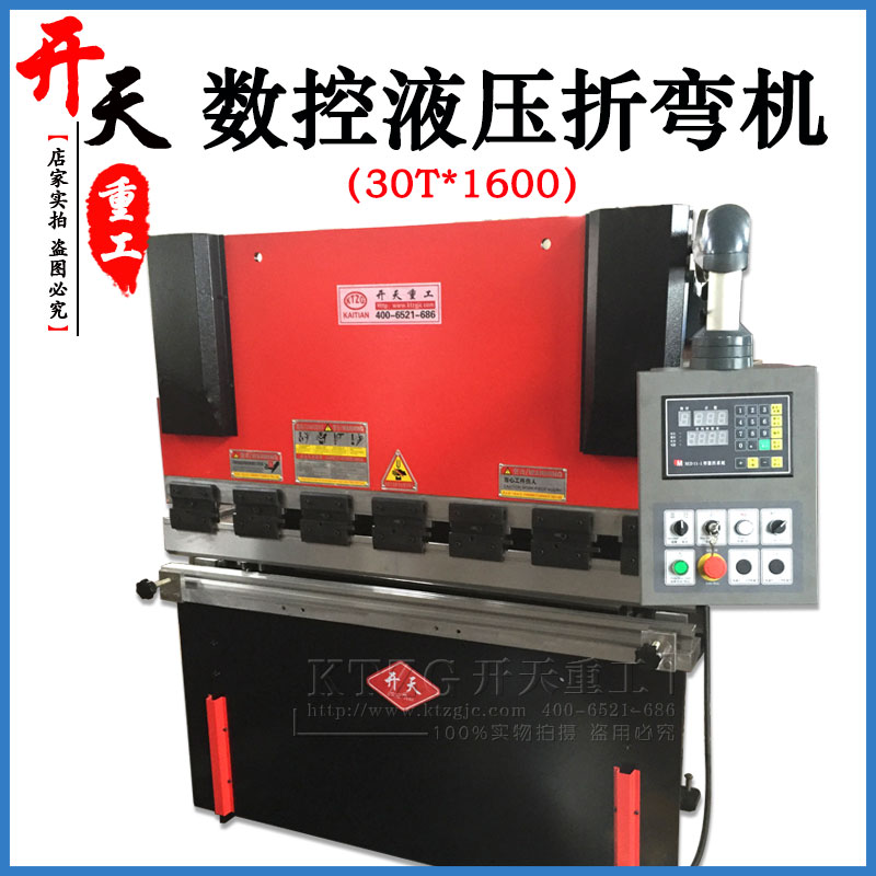 KTZG bending machine Stainless steel small folding machine CNC hydraulic bending machine folding machine manufacturer
