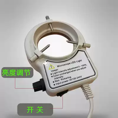63MM INTEGRATED microscope light source Light source MICROSCOPE LED adjustable light source Microscope LED adjustable light