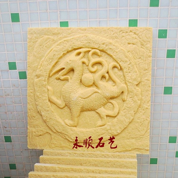 Sandstone Glass Steel Sculpture Sandstone Decoration Receives the Four Birds of the Bird