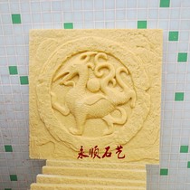 Sandstone sculpture sandstone relief decoration to recruit wealth evil green dragon White Tiger Dragon tortoise auspicious bird four Sacred Beasts