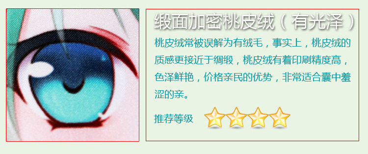 Coussin Manga      - Ref 2691622 Image 8