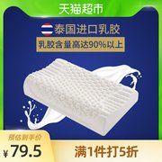 多重优惠59.5元包邮