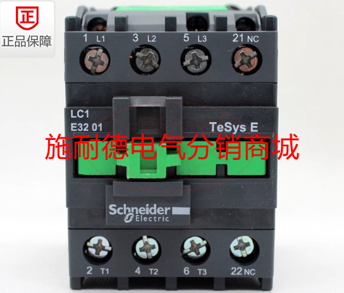 Schneider AC contactor LC1E3201M5N AC220V fake one penalty ten