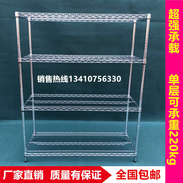 Chrome-plated wire mesh shelf stainless steel anti-static material rack with wheels mobile home storage rack metal carbon steel frame