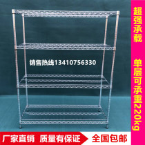 Chrome Plated Wire Mesh Shelf Stainless Steel Antistatic Material Shelf With Wheels Mobile Home Shelving Metal Carbon Steel Frame
