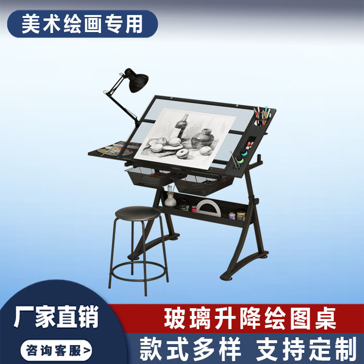 玻璃款可升降绘图桌:学校中小学生的美术设计专用神器!-画架-淘宝百科网