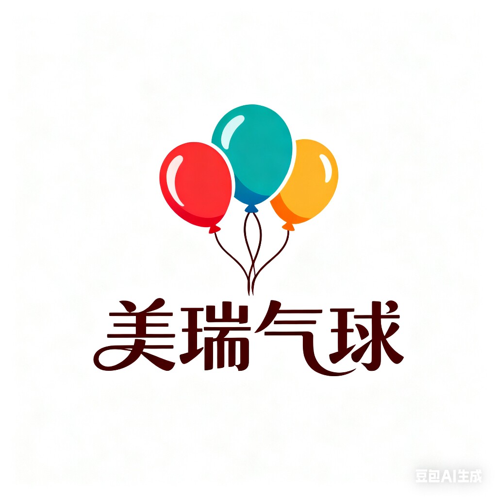 美瑞气球 品牌店