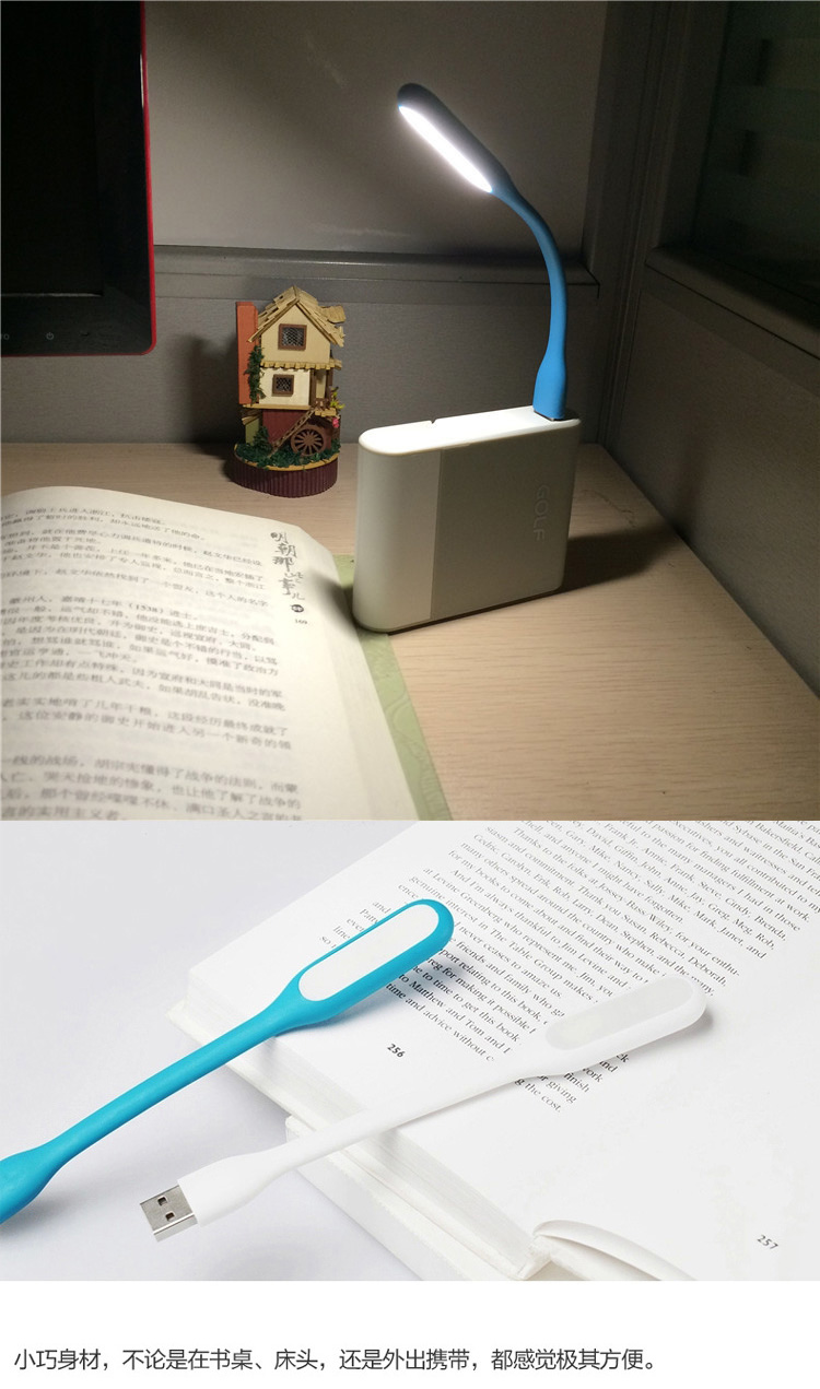 Lampe USB - Ref 374348 Image 3