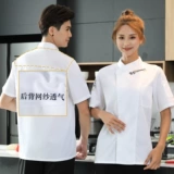 Ресторан шеф-повара костюма с коротки