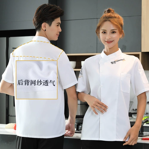 Ресторан шеф-повара костюма с коротки