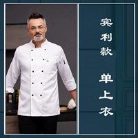 Белый топ с длинными рукавами