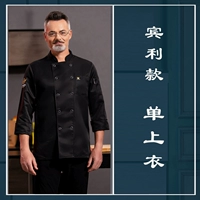 Черный топ с длинными рукавами