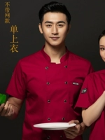 Красная шорт-рука