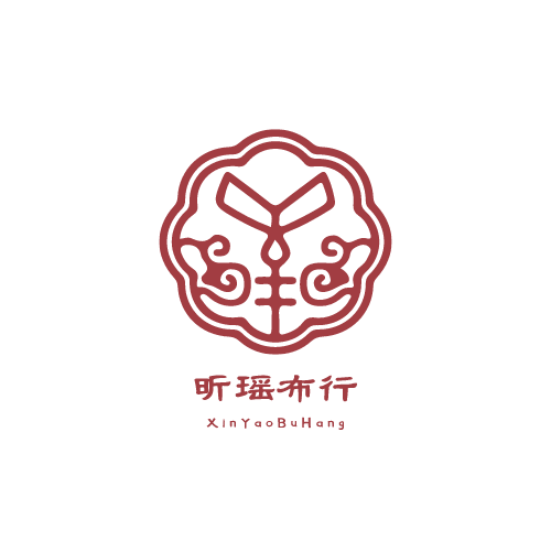 昕瑶布行
