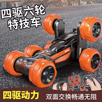 Childrens remote control car climbing car six-wheel four-wheel drive crash stunt car deformation and torsion car boy toy gift