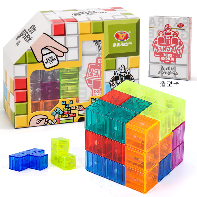 Magnetic Rubik's Cube Building Blocks Soma Cube Luban Magnet Assembled Children's Educational Toys Children's Day Gift - Taobao