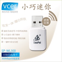 vcer USB Wireless network card Receiver 300M Mini Router 360 Portable WIFI Notebook Desktop