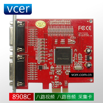 vcer PCI-E D1 HD sixteen 16-channel quasi-real-time video capture card PCIe closed-circuit monitoring TW6869