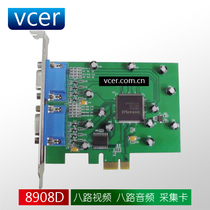 vcer PCI-E D1 HD hard pressure sixteen-way 16-way video capture card PCIe closed-circuit monitoring TW6869