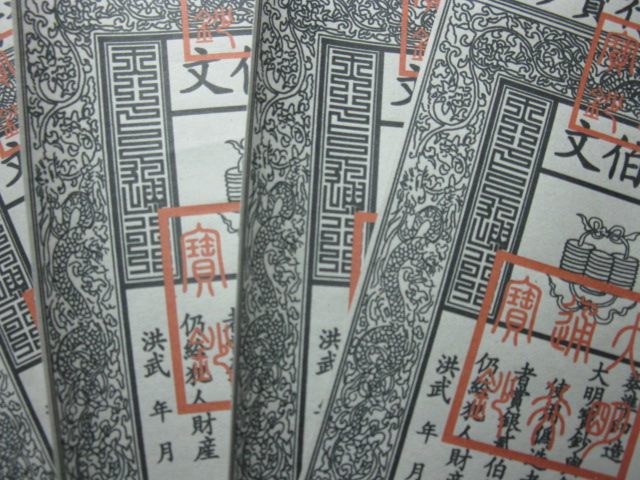 Film and television props Ming Dynasty silver ticket Daming pass treasure note 12 5X19 8 film and television props silver ticket