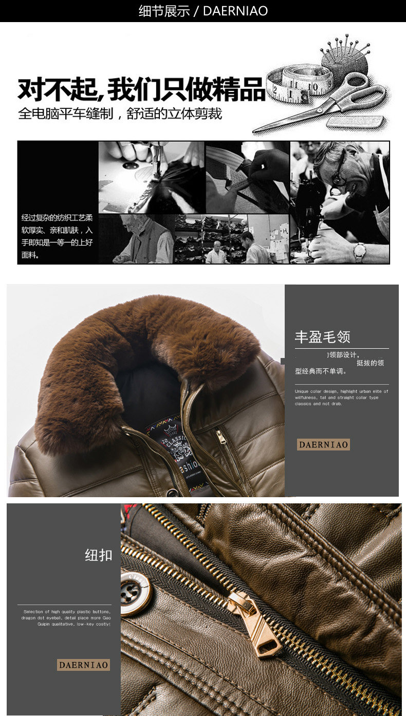 Blouson hiver pour homme DAERNIAO    - Ref 3112503 Image 18