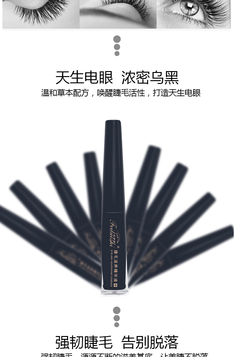 妃 洛 诗 Lông mi tăng trưởng chất lỏng nuôi dưỡng chất dài curling lông mi lông mày tăng trưởng lỏng kem dày và xác thực chuốt mi feg