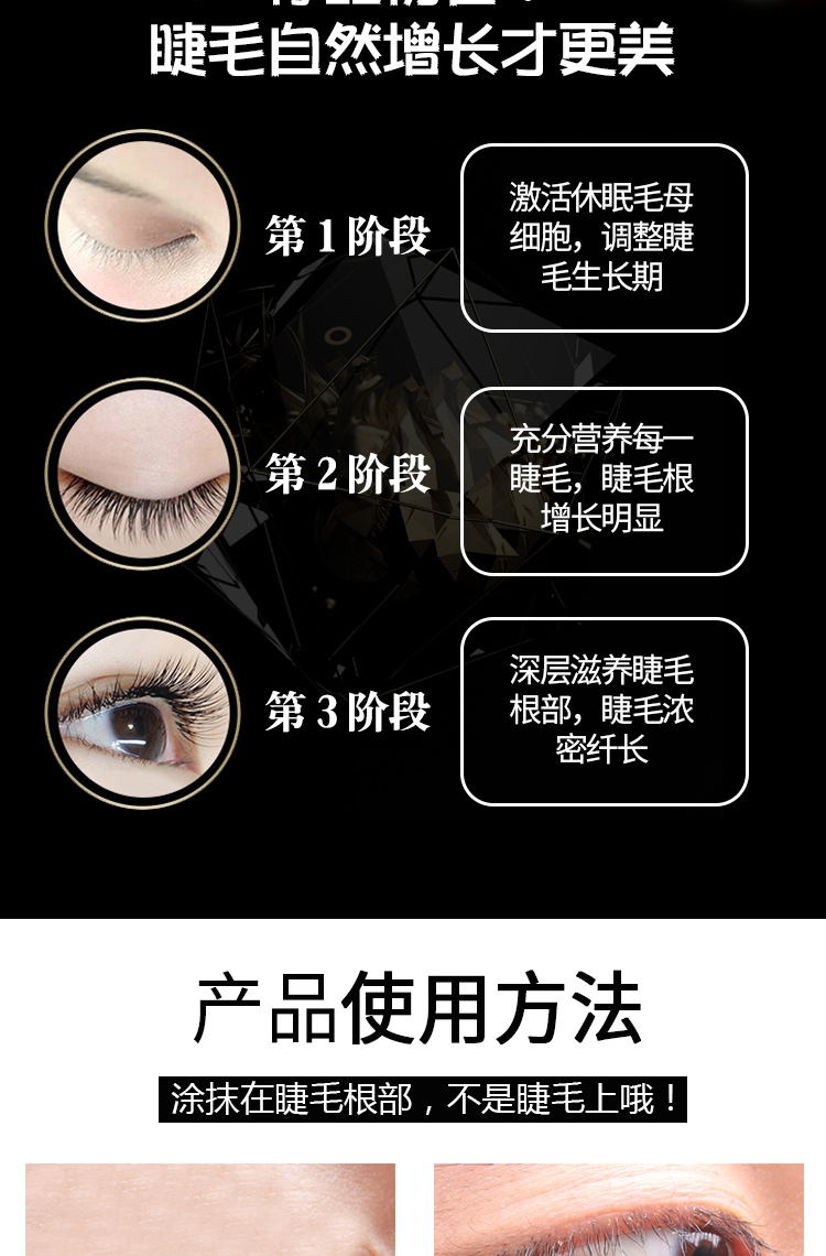 妃 洛 诗 Lông mi tăng trưởng chất lỏng nuôi dưỡng chất dài curling lông mi lông mày tăng trưởng lỏng kem dày và xác thực chuốt mi feg