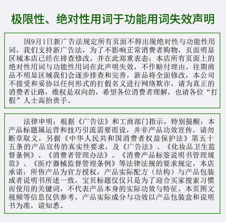 妃 洛 诗 Lông mi tăng trưởng chất lỏng nuôi dưỡng chất dài curling lông mi lông mày tăng trưởng lỏng kem dày và xác thực chuốt mi feg