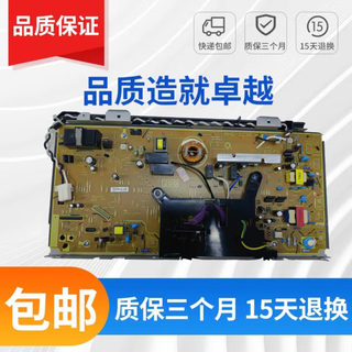 Hp 701 high voltage plate printer high voltage plate