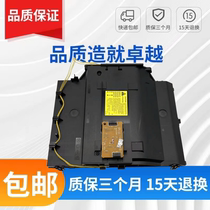 Suitable for HP 452 laser hp477 377 HPM452DW M454 M479 laser box laser head
