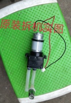 Gold furnace T-300A automatic electric teapot accessories pumping motor