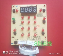 Oaks electric pressure cooker accessories power control board QC1FQCWDF-YLP-502S-PD13