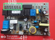 Usai integrated stove JC-accessories power board VC-XDC06P