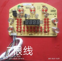 Shadow Yi IRC-CSIH0401Y rice cooker accessories power control board heating plate exhaust valve removable lid