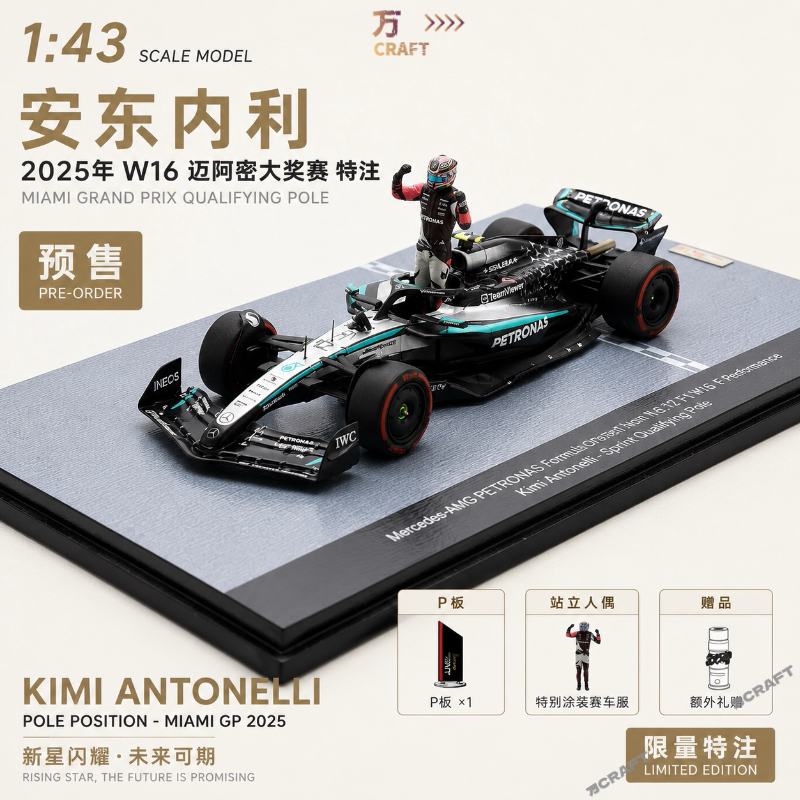 Spark 1:43 Mercedes-Benz W16 Antonelli Miami Grand Prix Sprint Pole Position Special Edition Car Model Spark 1:43 Mercedes-Benz W16 Antonelli Miami Grand Prix Sprint Pole Position Special Edition Car Model