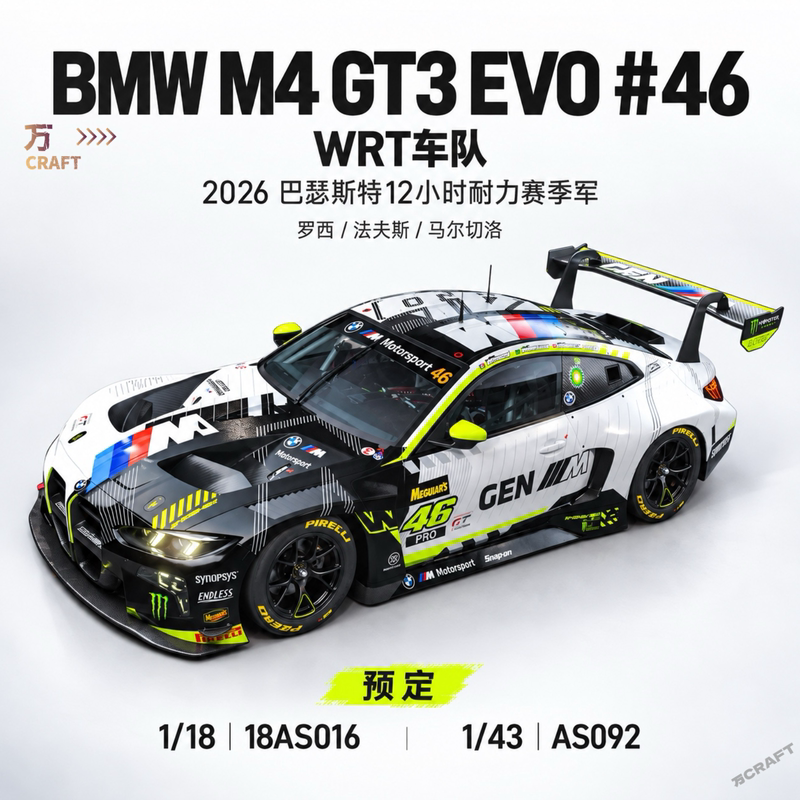 Bathurst 2026 Bmw M4 Gt3 Evo No. 46 Rossi 1/43 18 Scale Spark