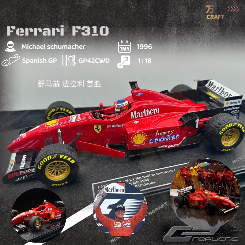 Schumacher's First Championship in the Spanish Grand Prix with the Ferrari F310, Racing Model 1/18 Scale Gp Replicas1996 Schumacher's First Championship in the Spanish Grand Prix with the Ferrari F310, Racing Model 1/18 Scale Gp Replicas1996