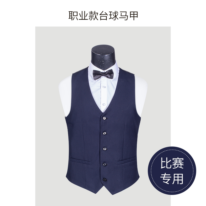 Professional Billiards Vest Competition Uniform Snooker Competition Vest Chinese Style Black Eight