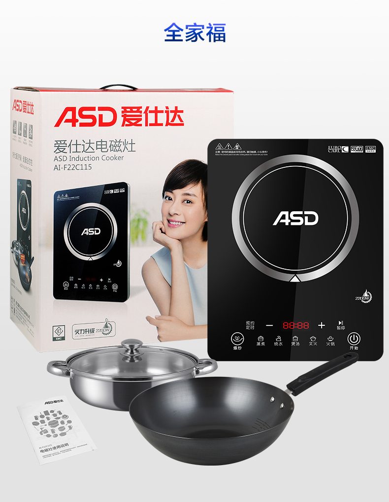 bếp từ canzy có tốt không Bếp điện từ cảm ứng ASD / ASD AI-F22C115 công suất cao 2200W cảm ứng thông minh để gửi dầu đến chảo điều khiển của bạn bếp từ đôi bosch