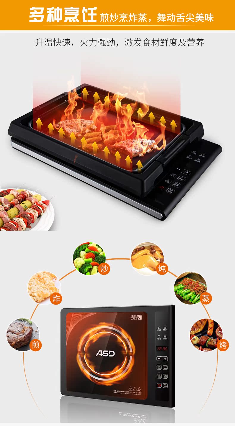 ASD / ASD AI-F21A103 khay nướng cảm ứng hai nồi ngon - Bếp cảm ứng bếp hồng ngoại và bếp từ