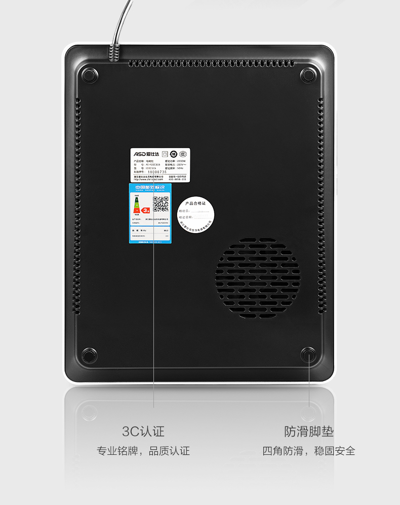 Bếp điện từ cảm ứng ASD / ASD AI-F22C115 công suất cao 2200W cảm ứng thông minh để gửi dầu đến chảo điều khiển của bạn giá bếp ga hồng ngoại rinnai
