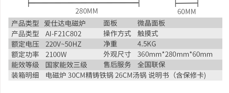 bếp từ eurosun ASD / ASD AI-F21C802 Bếp điện từ cảm ứng Trang chủ Màn hình cảm ứng Stir-Fry Nồi lẩu đặc biệt bếp từ âm