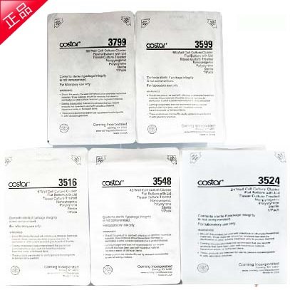 Conning Costar6 12 24 48 96 Concell cultured plate 3516 3513 3524 3548 3548 3599