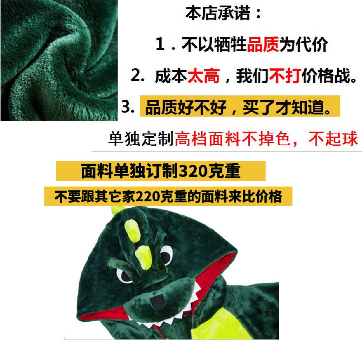 Big boy động vật cậu bé dính liền với bộ đồ ngủ khủng long trẻ em phục vụ nhà cậu bé nữ mùa đông dày phù hợp với flannel body suit cho be