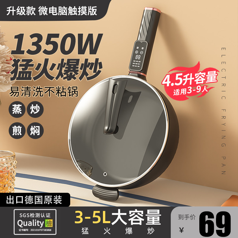 Induction Cooker Hot Pot Frying Pot One Household Battery Furnace Energy Saving Multifunctional Smart New Mini Small Set