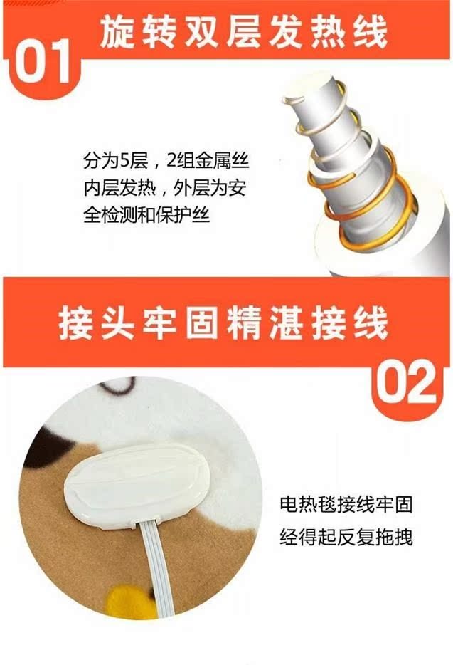 chăn điện đơn đôi kiểm soát kép điều chỉnh nhiệt để tăng sự an toàn của ba 2m 1.8 không có bức xạ điện ký túc xá sub-Paul - Chăn điện Thấp