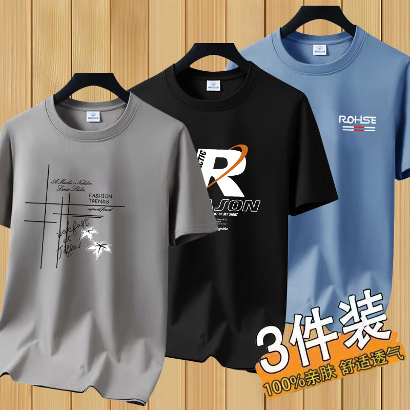 Short-Sleeved T-Shirt for Men 2026 New Style Men's Large Size Loose Men's Top Summer Round Neck Casual Cotton T-Shirt